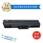 [minshi]SONY Sony VGP-BPS21B[5200mAh 11.1V] соответствует для высокая эффективность ноутбук сменный аккумулятор 