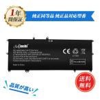 [1 год гарантия ] minshi Sony SVF15N1A1J соответствует сменный аккумулятор 3200mAh PSE одобрено settled высокое качество для замены аккумулятор 