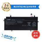 新品 東芝 dynabook R63/F 互換バッテリー【3380mAh 14.8V】対応用 1年保証 高性能 互換バッテリパック XGH