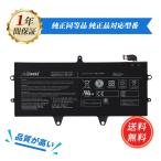 [1 год гарантия ] minshi Toshiba X20W-D PA5267U-1BRS X20W-D1252 соответствует PA5267U-1BRS 3760mAh PSE одобрено settled для замены аккумулятор 