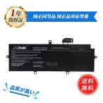 [ время ограничено 5%OFF][1 год гарантия ] minshi PA5331U-1BRS Portege R30-A соответствует PA5331U-1BRS 2700mAh PSE одобрено settled для замены аккумулятор 