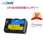 【1年保証】minshi Canon EOS 60D LP-E6 LP-E6NH LP-E6N CANON 80D 【2700mAh 7.2V】【大容量】高品質交換用バッテリー