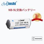 ショッピングIXY 【1年保証】minshi Panasonic NB-9L IXY 51S【900mAh 3.7V】 高品質NB-9L交換用バッテリー