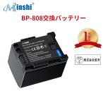 【1年保証】minshi CANON iVIS HFM31  CG-800 