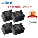 【4個セット】minshi CANON iVIS HFM41  CG-8