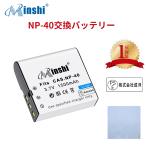 【清潔布ー付】minshi Caiso NP-40【1500mA