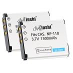 【２個セット】minshi CASIO NP-160 NP-110 