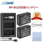 【セット】minshi FUJIFILM X-Pro1 NP-W126 