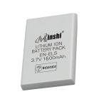 【1年保証】minshi Nikon P3 【1600mAh 3.7V