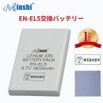 【クロス付き】minshi Nikon 5200 【1600mA