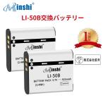 【２個セット】minshi OLYMPUS TG-810 【92