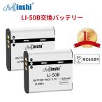 【２個セット】minshi OLYMPUS TG-860 SZ-10