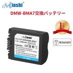 【1年保証】minshi Panasonic DMC-FZ18 DMW-BM