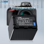 【２個セット】 minshi Panasonic HDC-TM25 
