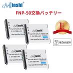 【4個セット】minshi FinePix F605EXR 【120