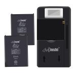 【充電器と電池2個】minshi ISW13F 対応 交換バッテリー 1700mAh PSE認定済 互換バッテリー 取り付け工具セット説明書付き