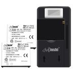 【充電器と電池2個】minshi SHARP NTT docomo NEC FOMA N905iμ【780mAh 3.8V】対応用 高性能 互換 バッテリー