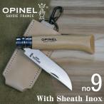 OPINEL(オピネル) ナイフ no9 ステンレス シース付き