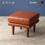 こたつもソファも高さ調節 リビングダイニングセット Antield アンティルド スツール 1P