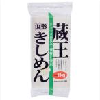 みうら食品 チャック付蔵王きしめ�