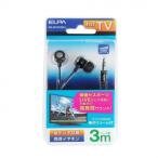 TV用ステレオヘッドホン RD-MV03(BK)