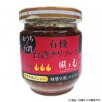  способ . свет иметь машина Large .o соус 180×12 шт 100158