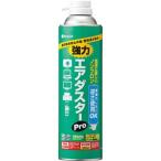 ds-（まとめ） Miraisell 強力エアダスターPro 350ml MS2-ADPRODME 1本 〔×5セット〕