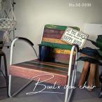  наличие распродажа! лодка железный один местный . bench 