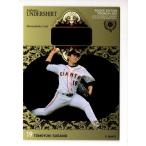 13BBM ルーキーエディションプレミア