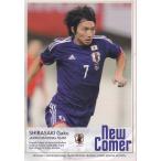 2014-15日本代表SE NEWCOMER #174 柴崎岳 2014-15日本代表SE NEWCOMER #174 柴崎岳