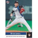 14BBM 日本ハムファイターズ F08