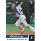 14BBM 日本ハムファイターズ F59