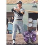 14BBM プロ野球80周年打者編 #41 門田博光