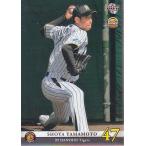 14BBM 阪神タイガース T22 山本翔也