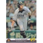14BBM 阪神タイガース T38 今成亮太