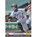 14BBM 阪神タイガース T61 一二三槙太