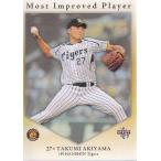 14BBM 阪神タイガース T79 秋山拓巳