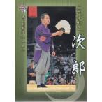 15BBM 大相撲カード粋 #49 呼出し 次郎