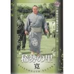 15BBM 大相撲カード粋 #67 場所入り 稀勢の里