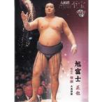 ショッピング大相撲 15BBM 大相撲カード LEGEND 至宝 #06 旭富士 正也