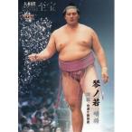 15BBM 大相撲カード LEGEND 至宝 #38 琴ノ若 晴将