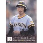 15BBM 阪神タイガース80周年カード #21 中村勝広