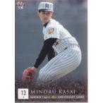 15BBM 阪神タイガース80周年カード #48 葛西稔