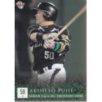 15BBM 阪神タイガース80周年カード #73 藤井彰人