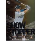 16BBM 日本ハムファイターズ 近藤健