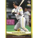 16BBM 福岡ソフトバンクホークス H