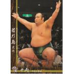 16BBM大相撲カード #57 若乃島
