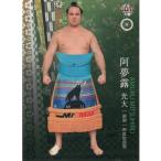 16BBM大相撲カード 彩 レギュラー #33 前頭 阿夢露