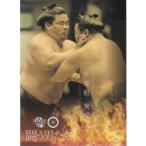 16BBM大相撲カード 彩 闘う男たち #69 妙義龍