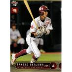 17BBM 楽天ゴールデンイーグルス E57 岡島豪郎